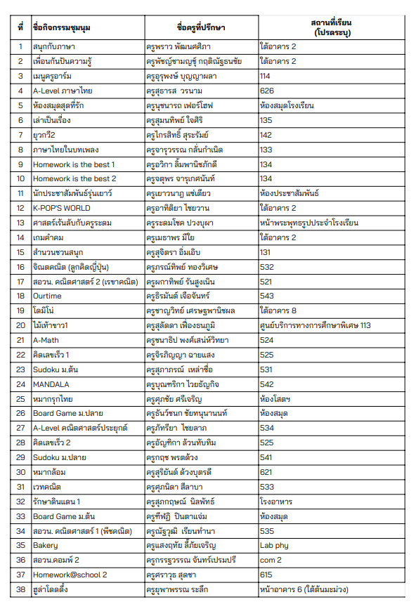 Screenshot 2025-11-25 125239.png