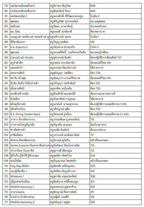 Screenshot 2025-11-25 125301.png