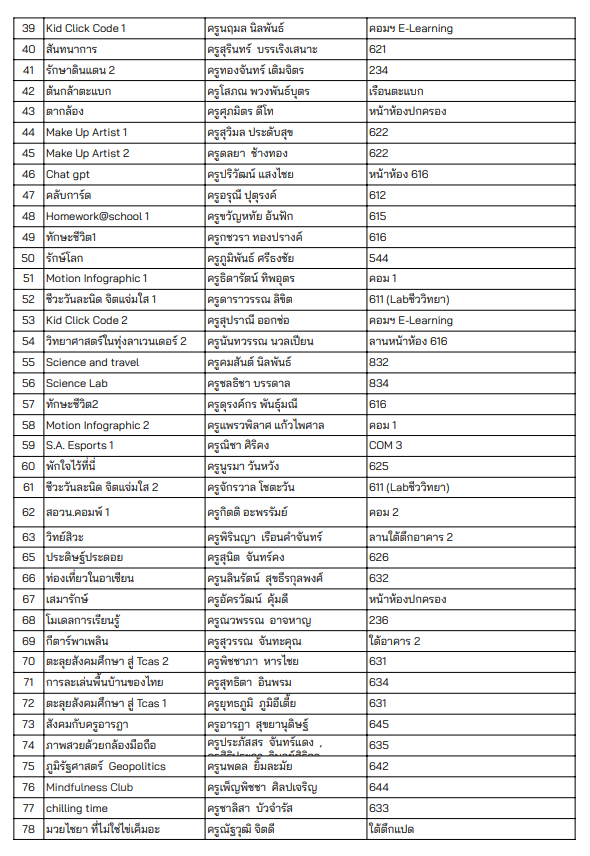 Screenshot 2025-11-25 125253.png